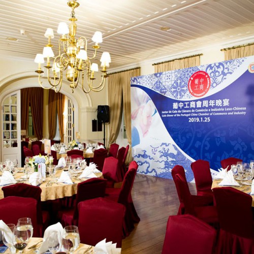 Delegação de Macau da Câmara de Comércio e Indústria Luso-Chinesa organiza Jantar de Gala Annual 201...