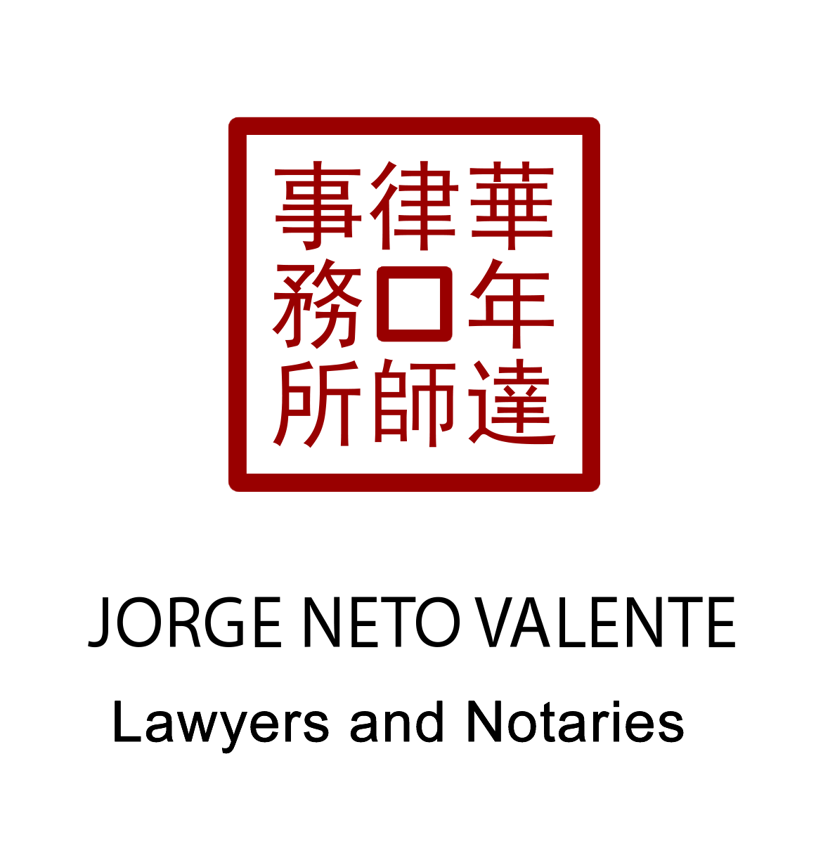 jnvlogo_EN.png