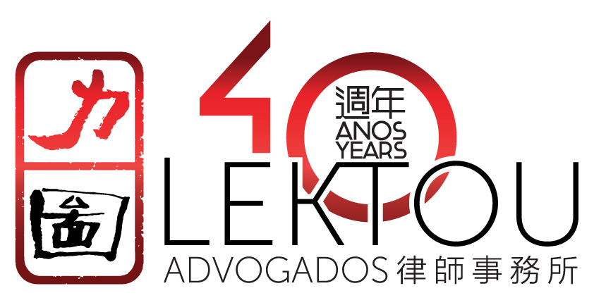 40thLektou.jpg
