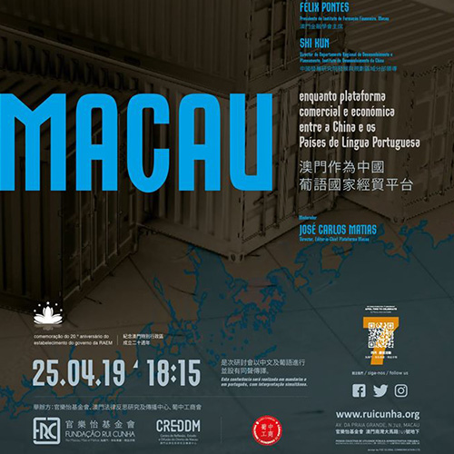 Especialistas debatem desafios e oportunidades no “papel de Macau como plataforma económica e comerc...