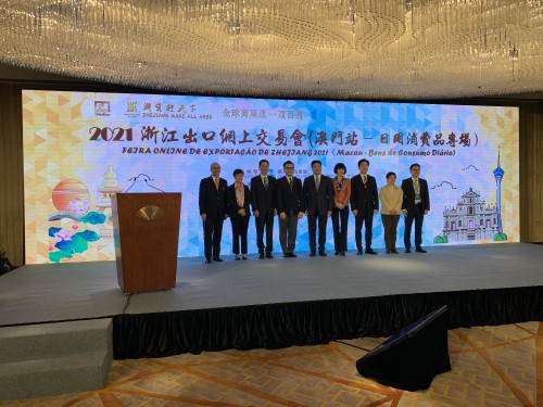 CCILC-Macau co-organiza “Feira de Comércio de Exportação Online de Zhejiang 2021 (Macau)” para estre...