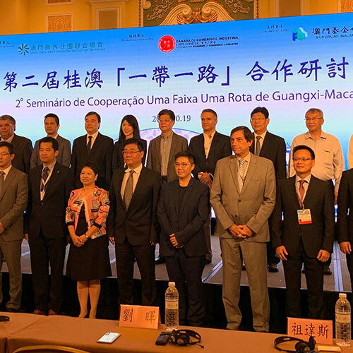 Delegação de Macau da CCILC co-organiza 2.o Seminário de Cooperação ‘Uma Faixa Uma Rota’ de Guangxi-...